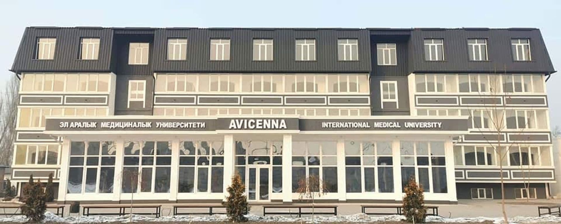 Global Medical University Campus
